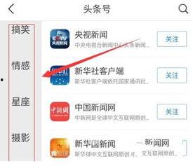 自己的名字如何加入头条,头条带你走进我的世界